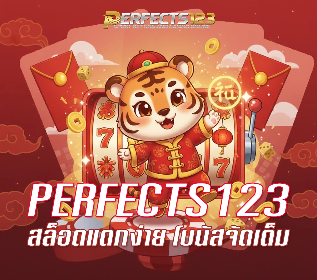 Perfects123BET